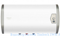 ��������������� Timberk SWH FSM2 100 H